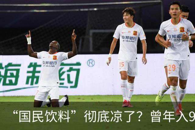 “国民饮料”彻底凉了？曾年入90亿称霸全国，现在滞销还摆烂躺平
