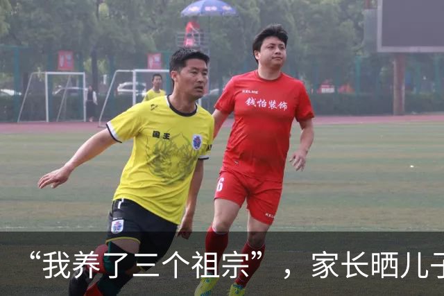 “我养了三个祖宗”，家长晒儿子颓废现状，网友：送电子厂里能换1w8