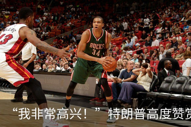 “我非常高兴！”特朗普高度赞赏中国和俄罗斯