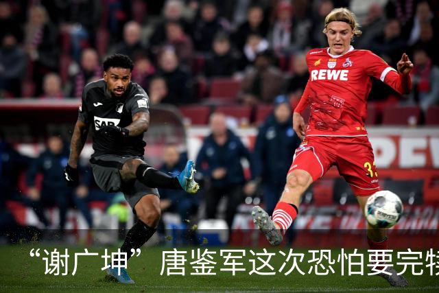 “谢广坤”唐鉴军这次恐怕要完犊子了！