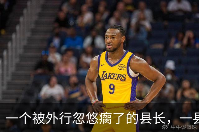 一个被外行忽悠瘸了的县长，一县好牌打得稀烂！
