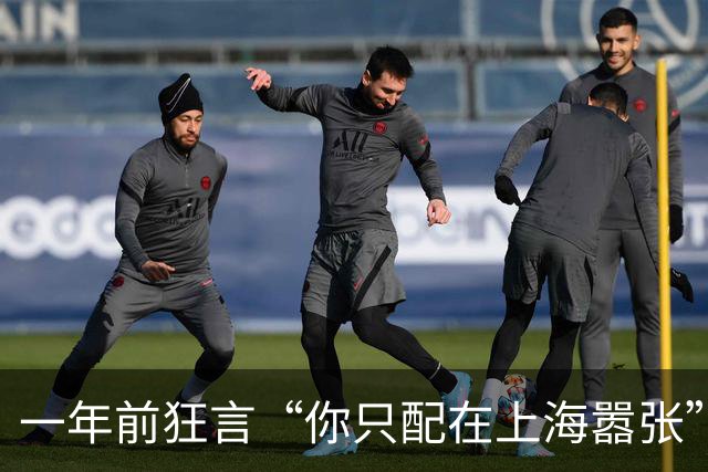 一年前狂言“你只配在上海嚣张”，今夜被全场高呼“徐杰晚安”！