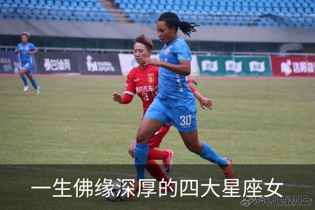一生佛缘深厚的四大星座女
