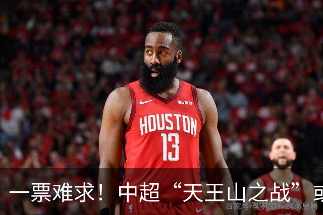 一票难求！中超“天王山之战”或创纪录：大连到成都机票疯涨3倍
