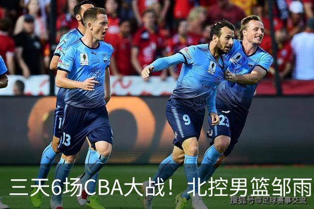 三天6场CBA大战！北控男篮邹雨宸：竭尽所能，10月9日-11日我们长沙见