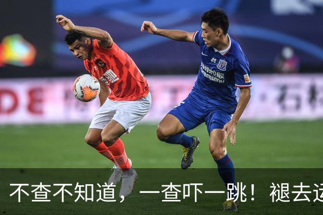 不查不知道，一查吓一跳！褪去运动员光环，王楚钦真实一面被揭开
