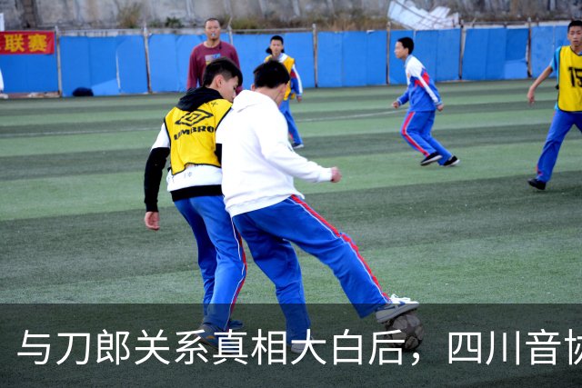 与刀郎关系真相大白后，四川音协披露云朵近况，她的野心远不止这