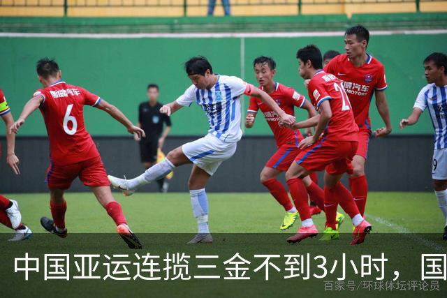 中国亚运连揽三金不到3小时，国乒传坏消息，孙颖莎态度令人意外
