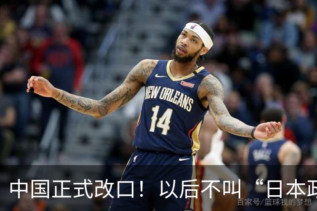 中国正式改口！以后不叫“日本政府”了，新称呼传递的信号不一般