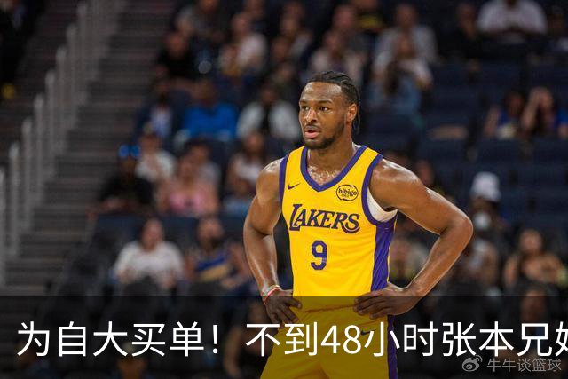 为自大买单！不到48小时张本兄妹遭3大打击，邓亚萍的话一针见血