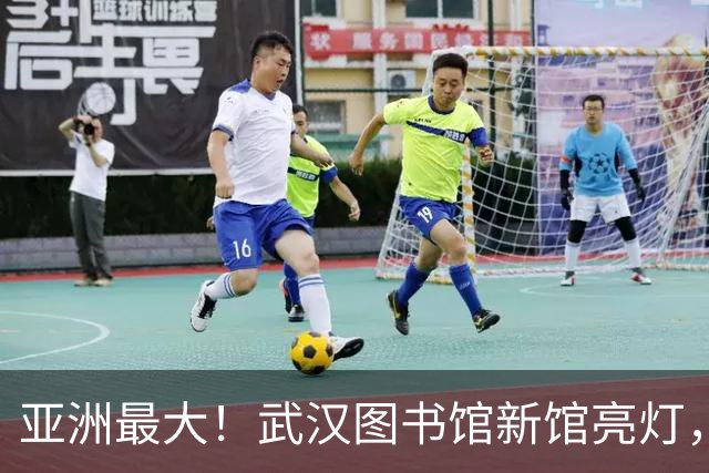 亚洲最大！武汉图书馆新馆亮灯，耗资18亿