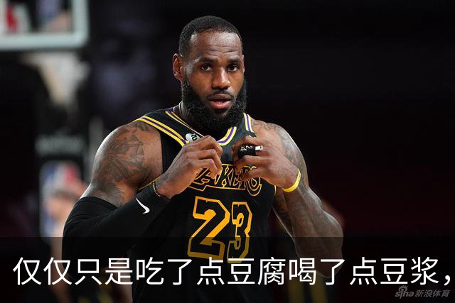 仅仅只是吃了点豆腐喝了点豆浆，就让我们国家陷入了大豆危机？