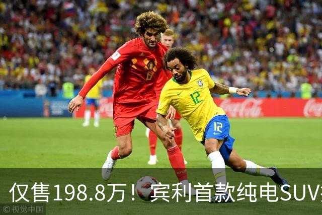 仅售198.8万！宾利首款纯电SUV托卡尔，2.9秒破百配800V架构