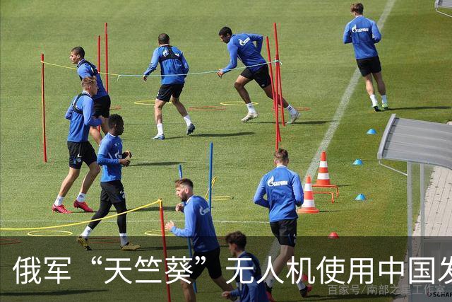 俄军“天竺葵”无人机使用中国发动机，中国11月起出口要审批