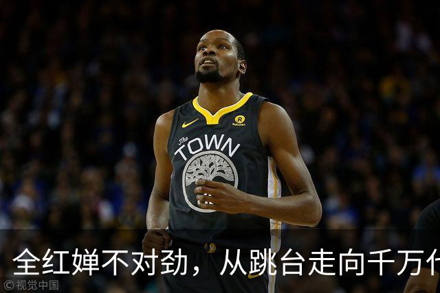 全红婵不对劲，从跳台走向千万代言，她越来越敢了