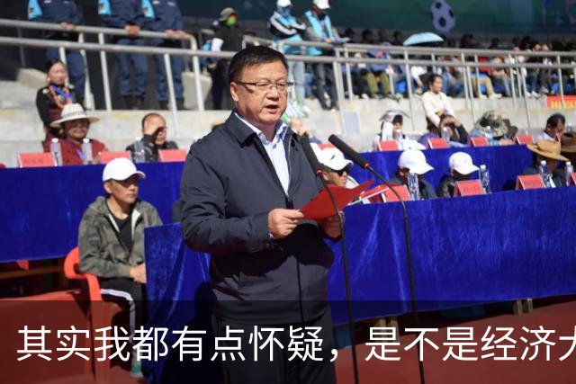 其实我都有点怀疑，是不是经济大萧条时代来了。