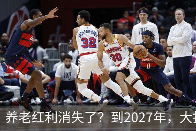 养老红利消失了？到2027年，大批传统养老院或许会统统倒闭