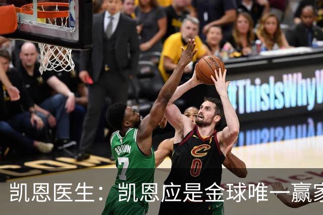 凯恩医生：凯恩应是金球唯一赢家，他还能超越上赛季65场73球数据