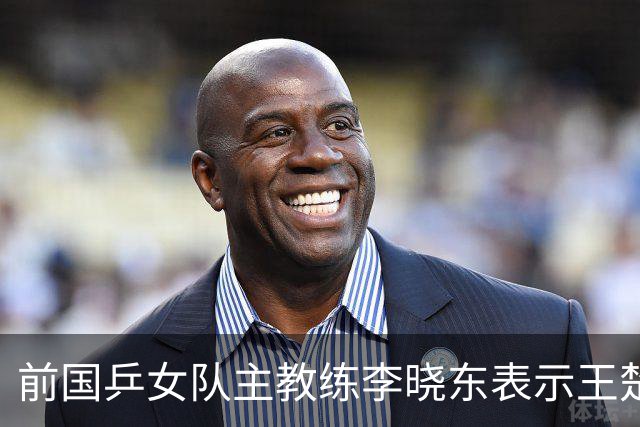 前国乒女队主教练李晓东表示王楚钦是当今世界乒坛第一个挖掘强势打法的运动员，樊振东则是综合能力最强的