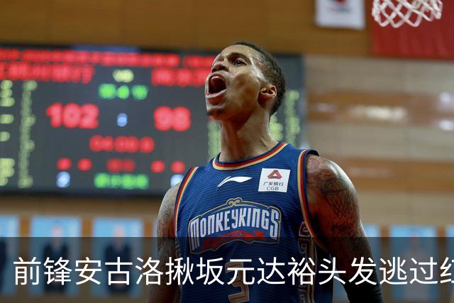 前锋安古洛揪坂元达裕头发逃过红牌，桑德兰1-3告负联赛垫底
