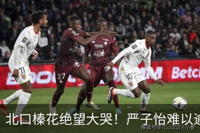 北口榛花绝望大哭！严子怡难以逾越，日本网友：怪物必破世界纪录