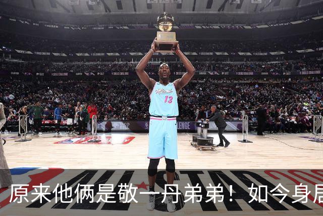 原来他俩是敬一丹弟弟！如今身居高位，同胞四人名字细品大有乾坤