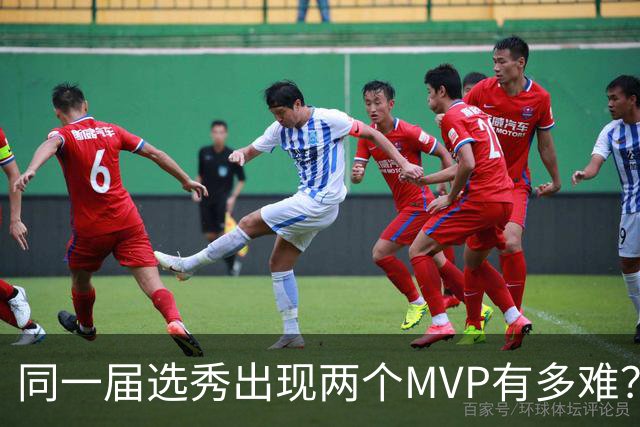 同一届选秀出现两个MVP有多难？历史仅有5次做到，03白金一代无缘