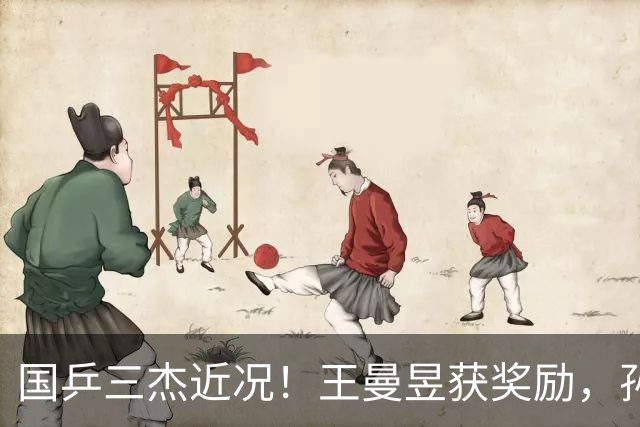 国乒三杰近况！王曼昱获奖励，孙颖莎发声低调做人，王楚钦仍沉默