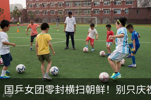 国乒女团零封横扫朝鲜！别只庆祝，这两个坏消息，一个比一个揪心
