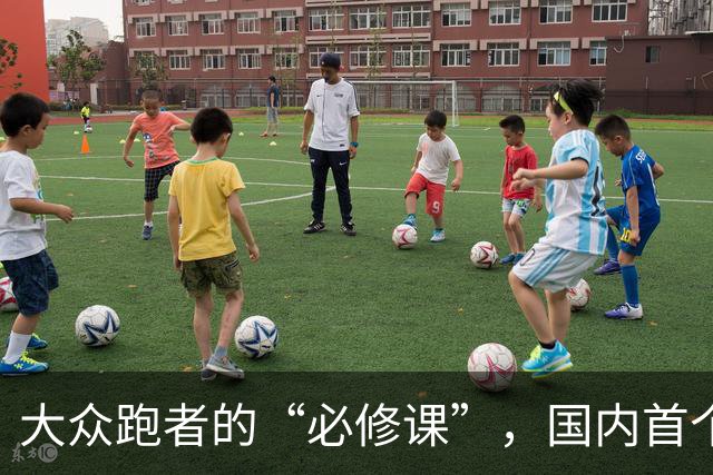 大众跑者的“必修课”，国内首个路跑健康防控标准今起实施