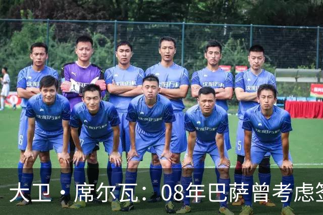 大卫·席尔瓦：08年巴萨曾考虑签下我 加盟曼城是最棒的决定