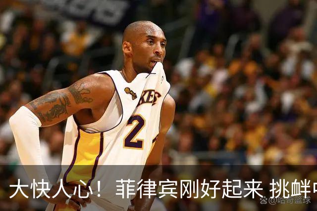 大快人心！菲律宾刚好起来 挑衅中国 我国只做一件事 就让菲急到跳脚