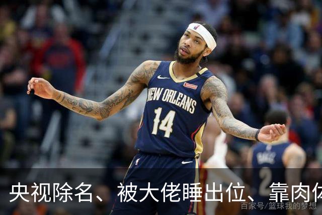 央视除名、被大佬睡出位、靠肉体换资源？方琼秘闻多炸裂