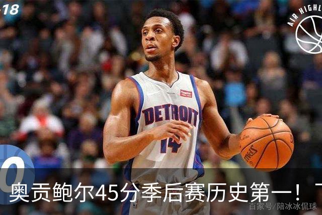 奥贡鲍尔45分季后赛历史第一！飞翼加时灭女武神拖进抢三 李月汝被弃用