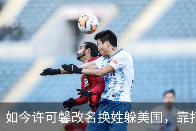 如今许可馨改名换姓躲美国，靠打零工度日，父母双双提前退休了