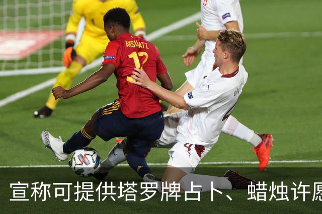 宣称可提供塔罗牌占卜、蜡烛许愿、入梦祈福等服务，“玄学大师”骗走12岁孩子88万余元，“大师”被判处有期徒刑并赔偿经济损失