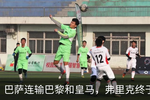 巴萨连输巴黎和皇马，弗里克终于说出球队的问题