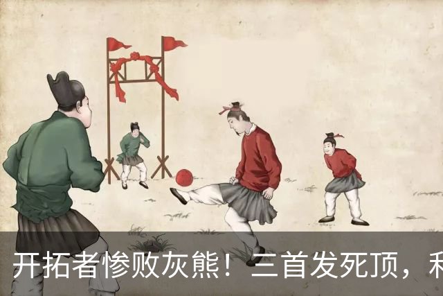 开拓者惨败灰熊！三首发死顶，利拉德莫兰特哑火，杨瀚森可圈可点