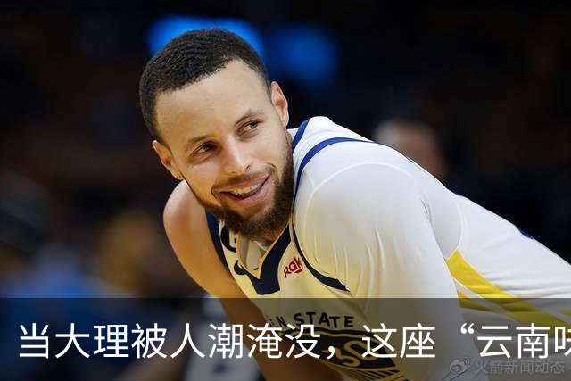 当大理被人潮淹没，这座“云南味”的小城正迎来一年里的高光时刻