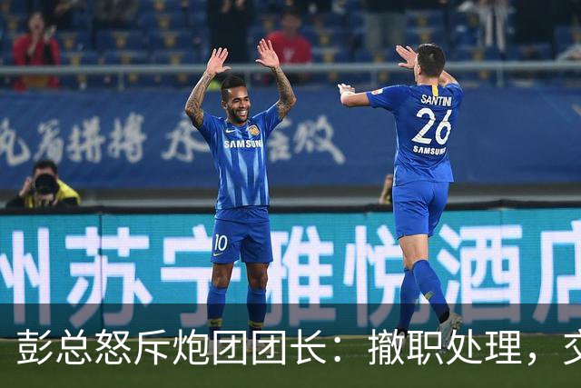 彭总怒斥炮团团长：撤职处理，交由军法处调查，团长回应主要问题在你们！