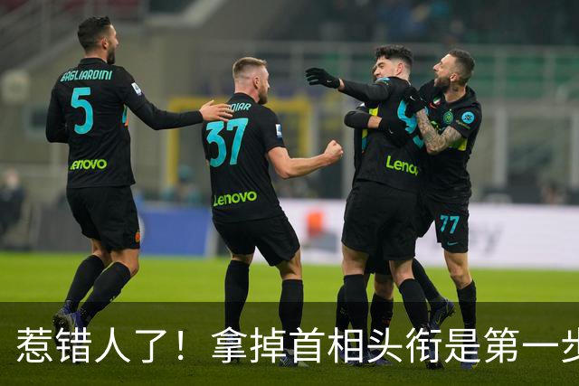 惹错人了！拿掉首相头衔是第一步，中方反制才刚出手，理由很直接