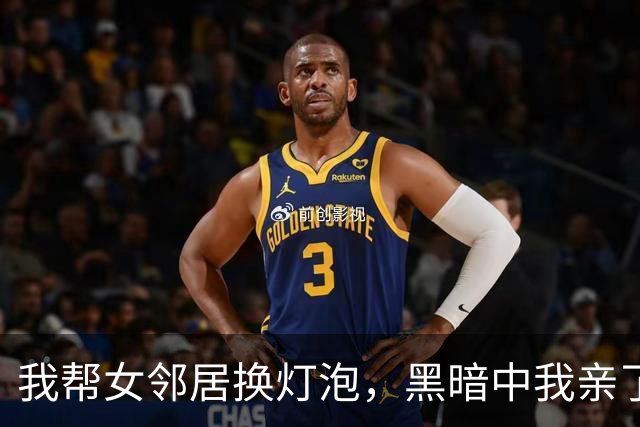 我帮女邻居换灯泡，黑暗中我亲了她一下，她没拒绝，我:试婚吧