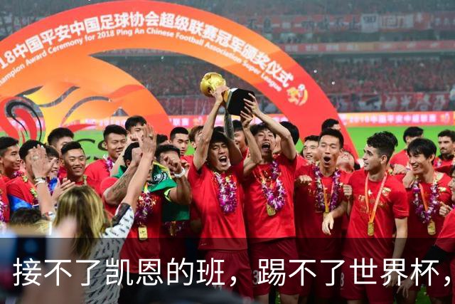 接不了凯恩的班，踢不了世界杯，昔日热刺标王万提前分手？