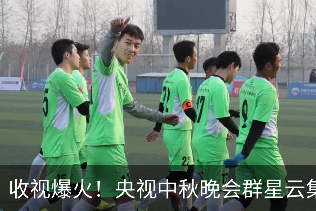 收视爆火！央视中秋晚会群星云集，一众专业歌手输给2位跨界演员