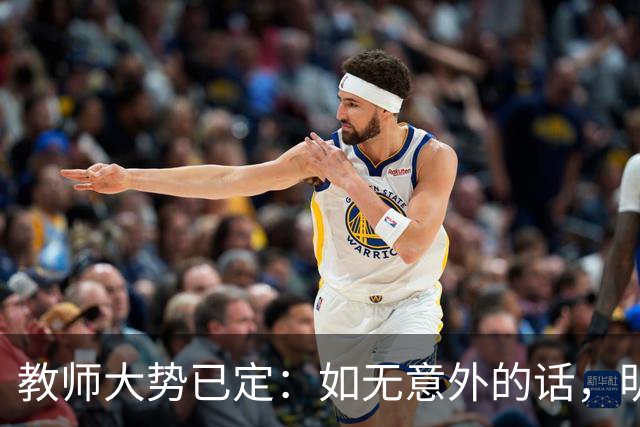 教师大势已定：如无意外的话，明后两年教师队伍，将会有3大变化