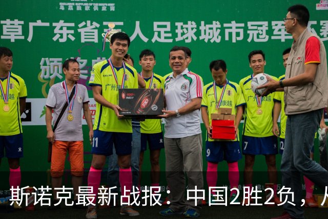 斯诺克最新战报：中国2胜2负，从1-3到4-3，99年悍将爆冷41冠王！