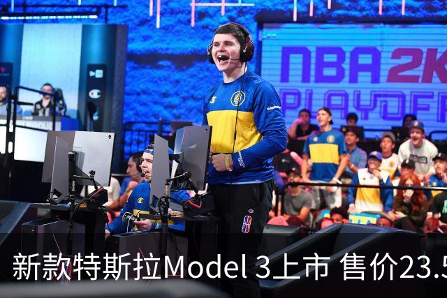 新款特斯拉Model 3上市 售价23.55万元起