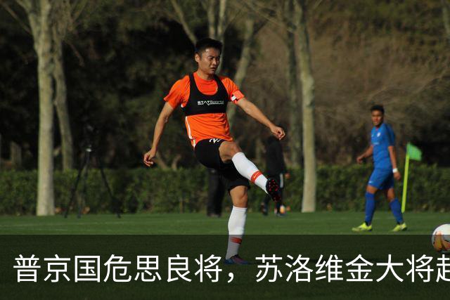 普京国危思良将，苏洛维金大将赶回莫斯科，隐忍3年等来翻身之日
