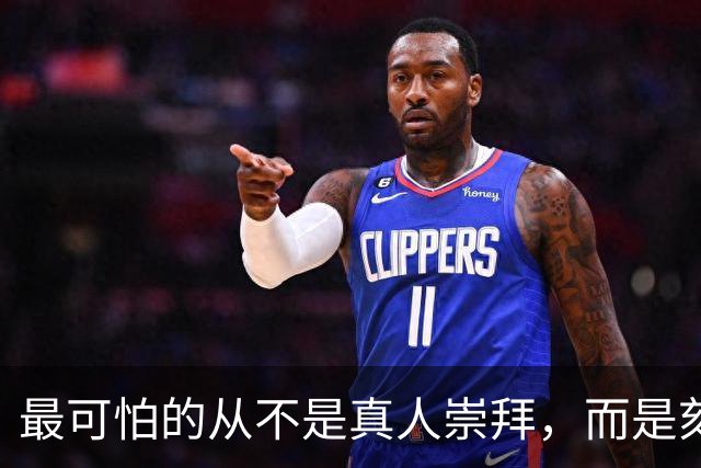 最可怕的从不是真人崇拜，而是刻意曲解、无限解构的精神污染