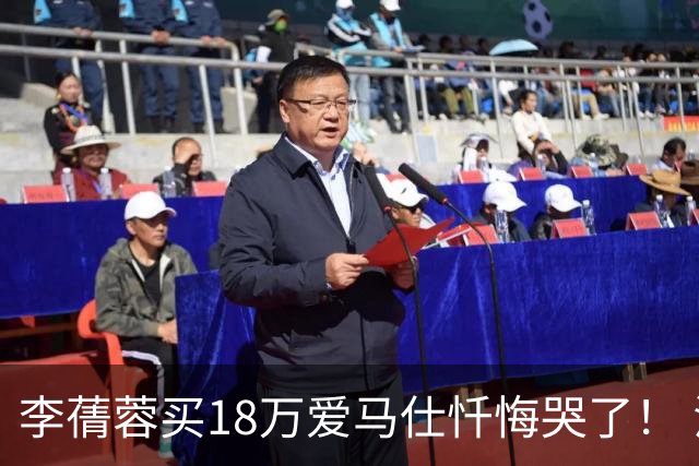 李蒨蓉买18万爱马仕忏悔哭了！ 泪认「心态偏差」：儿子能活好几个月